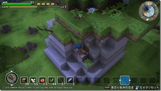 DQBメルキド3-11 - コピー DQBメルキド3-11 - コピー